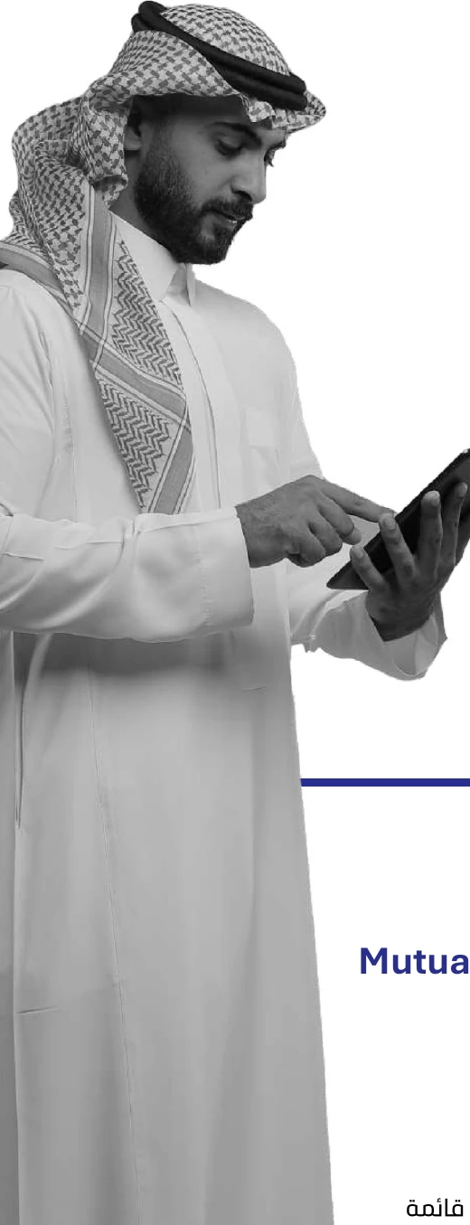 صورة لرجل سعودي يستخدم جهازًا لوحيًا، مستمدة من ملف EBS التعريفي